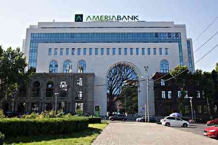 2017 - Construction of "Ameriabank" CJSC branch